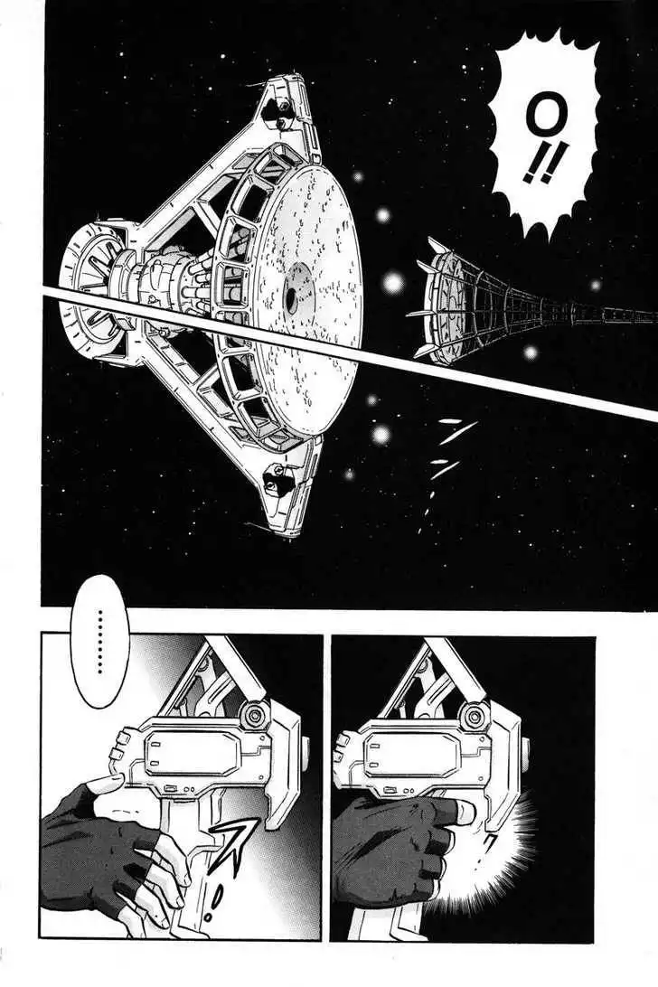 Mobile Suit Gundam SEED Destiny Astray Chapter 3 83